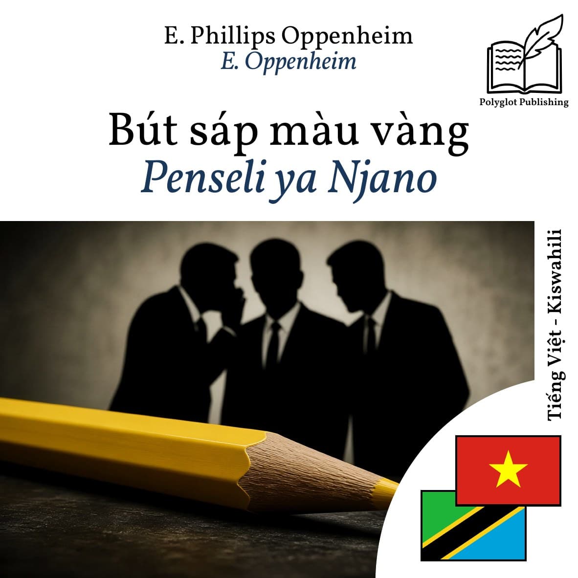 Penseli ya Njano