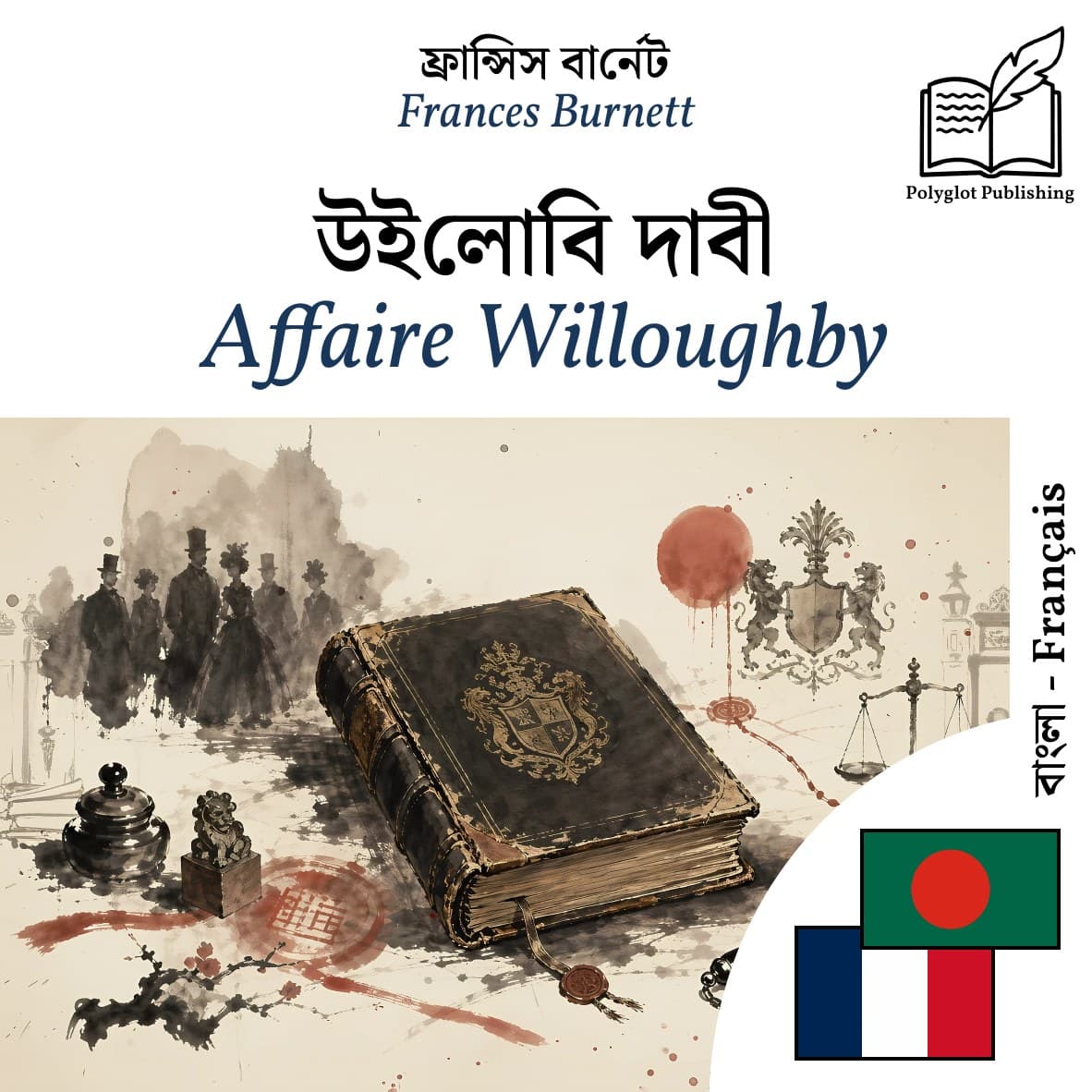 Affaire Willoughby