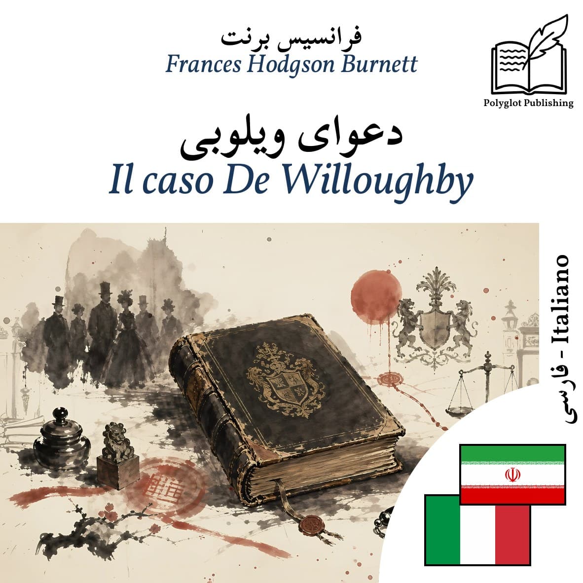 Il caso De Willoughby