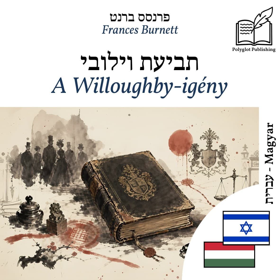 A Willoughby‑igény