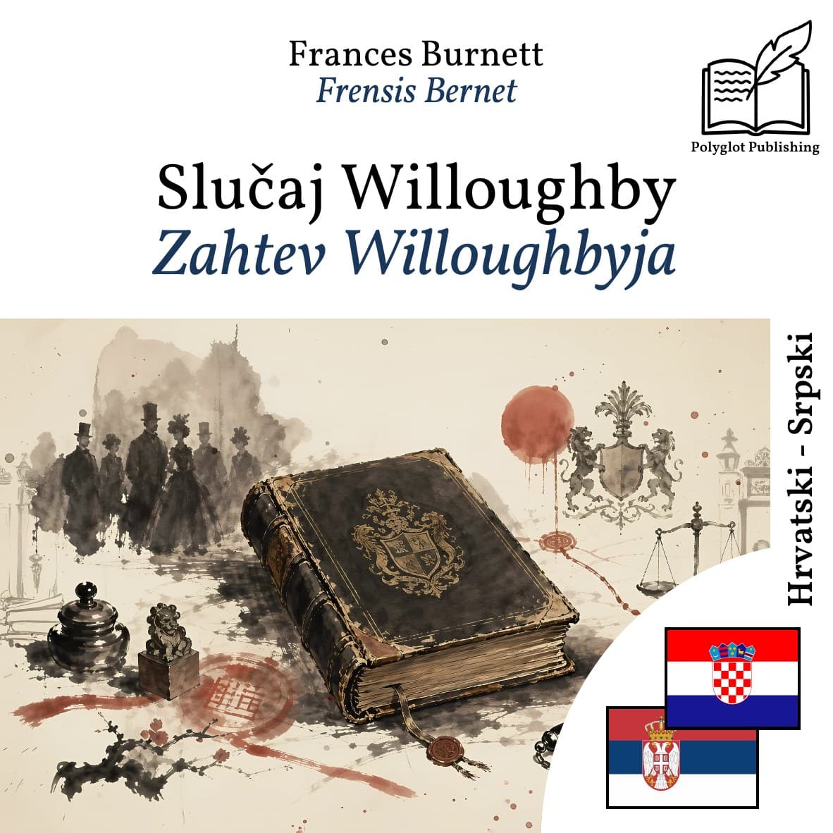 Zahtev Willoughbyja