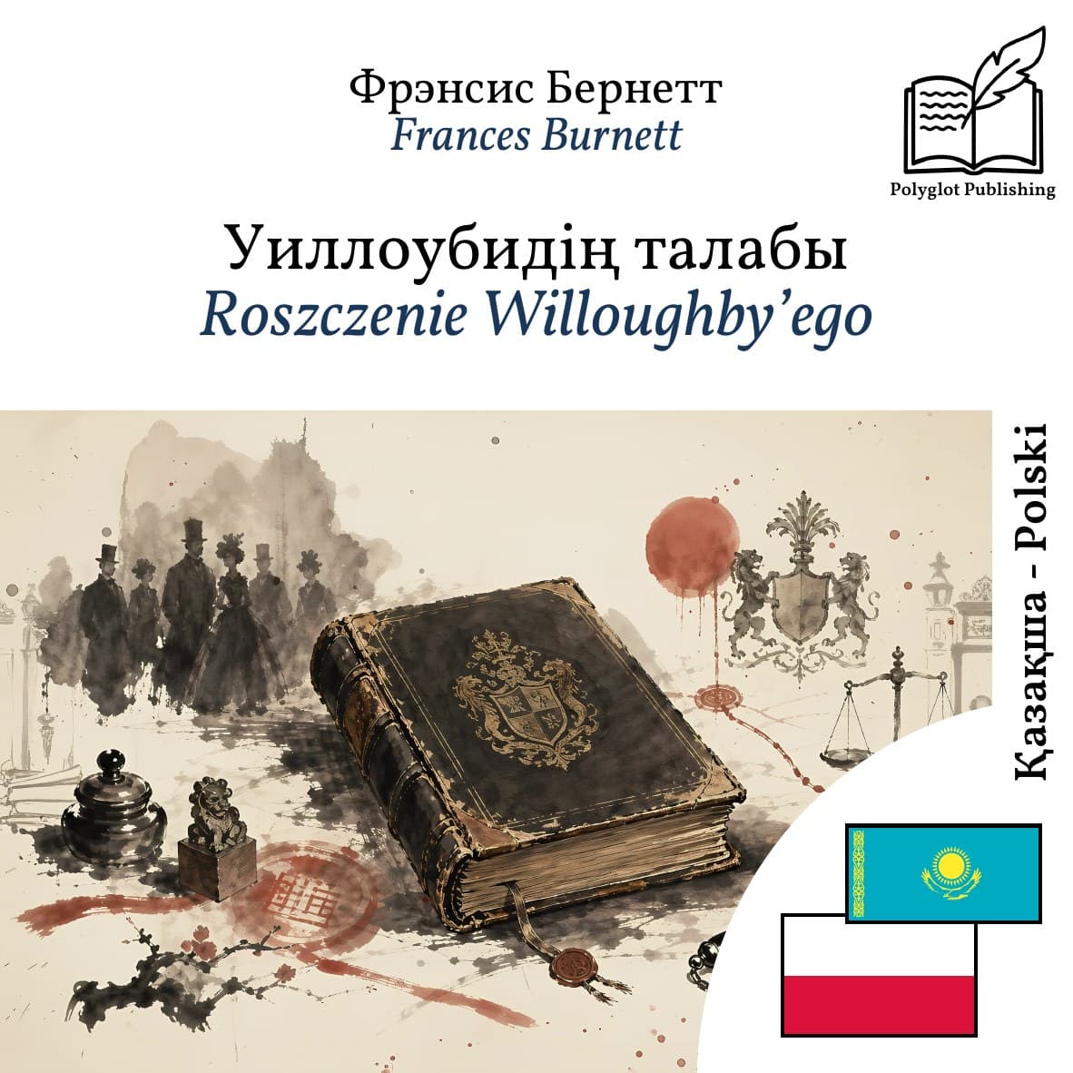 Roszczenie Willoughby’ego