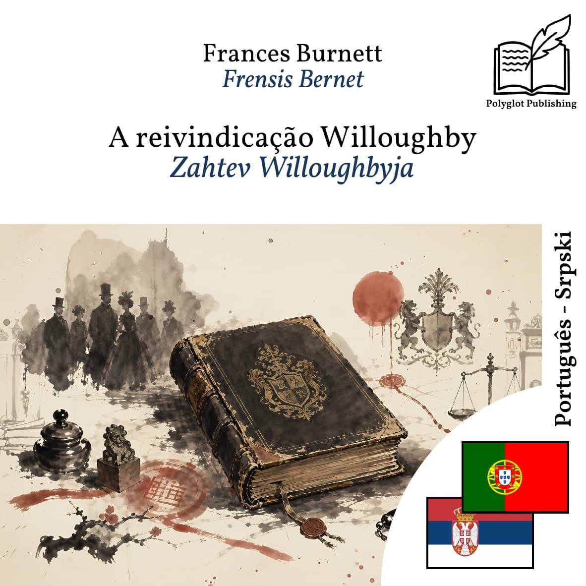 Zahtev Willoughbyja