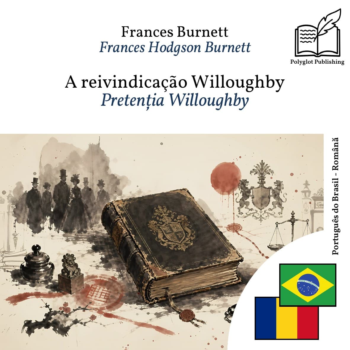 Pretenția Willoughby