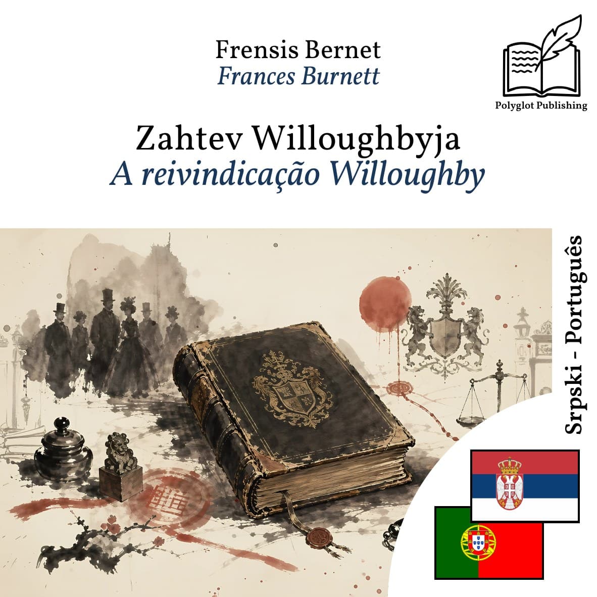 A reivindicação Willoughby