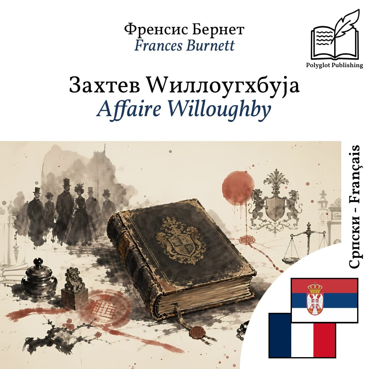 Affaire Willoughby