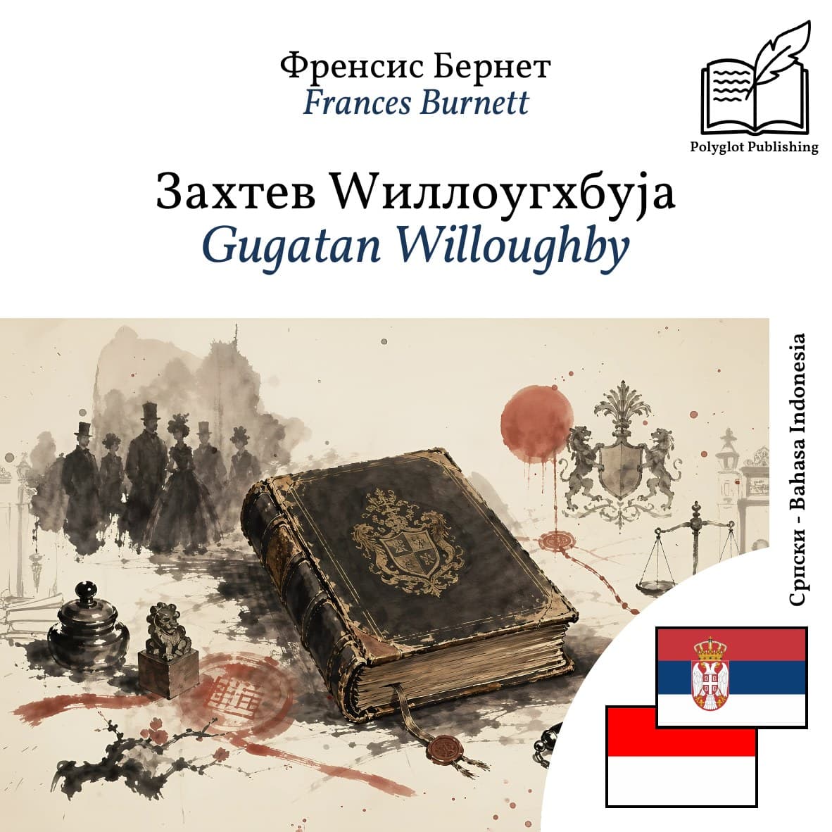 Gugatan Willoughby