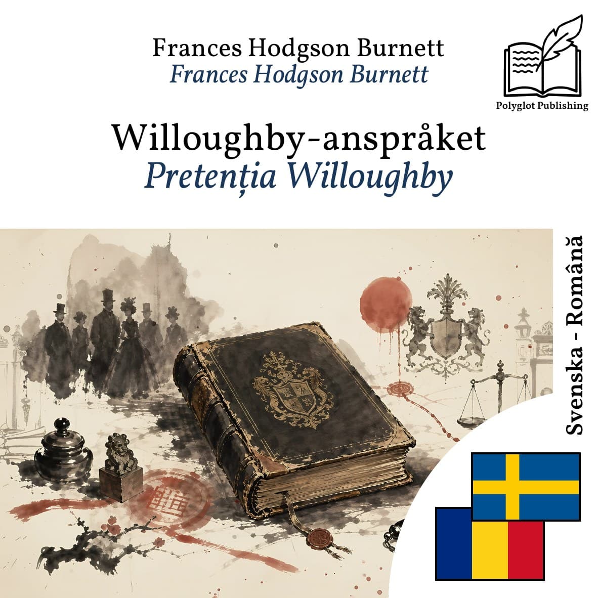 Pretenția Willoughby