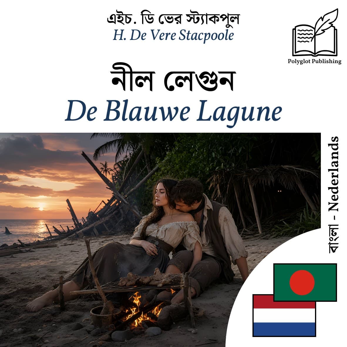 De Blauwe Lagune