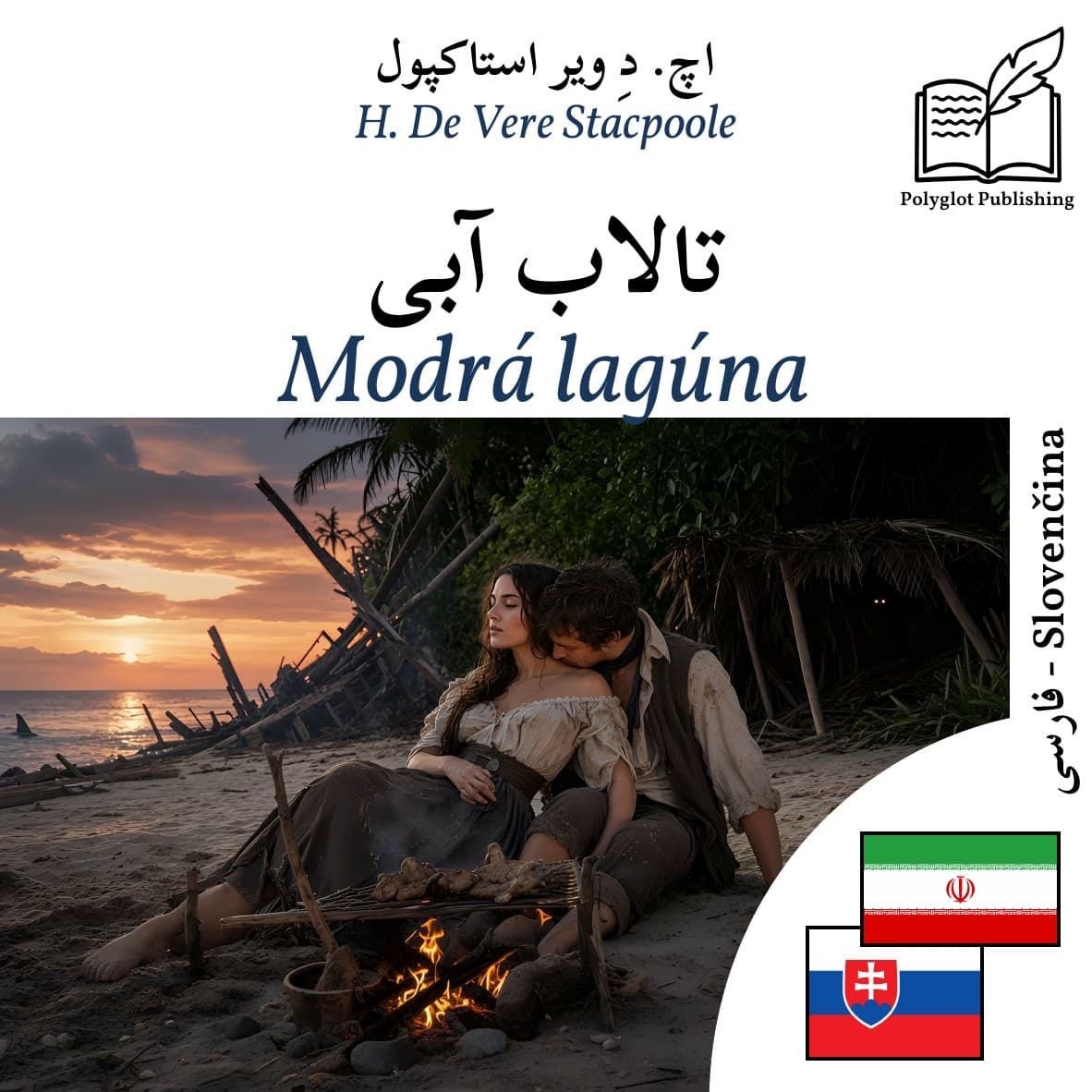 Modrá lagúna