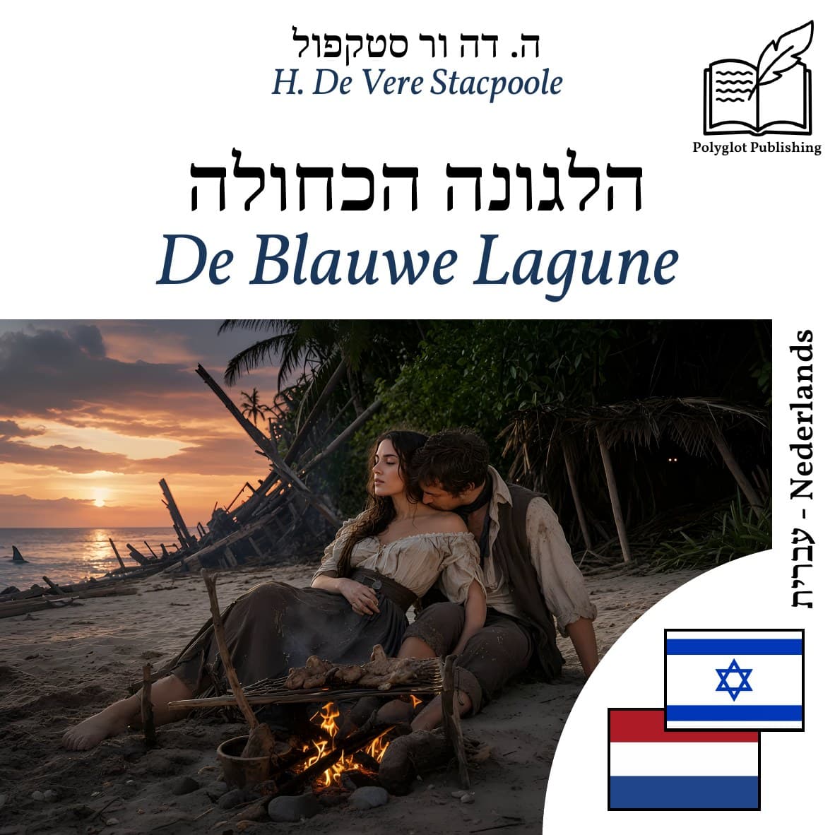 De Blauwe Lagune