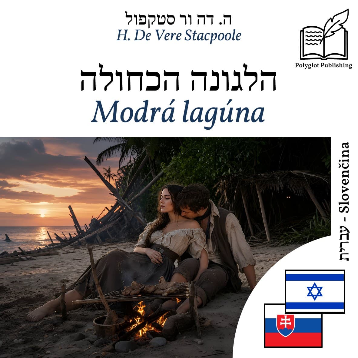 Modrá lagúna