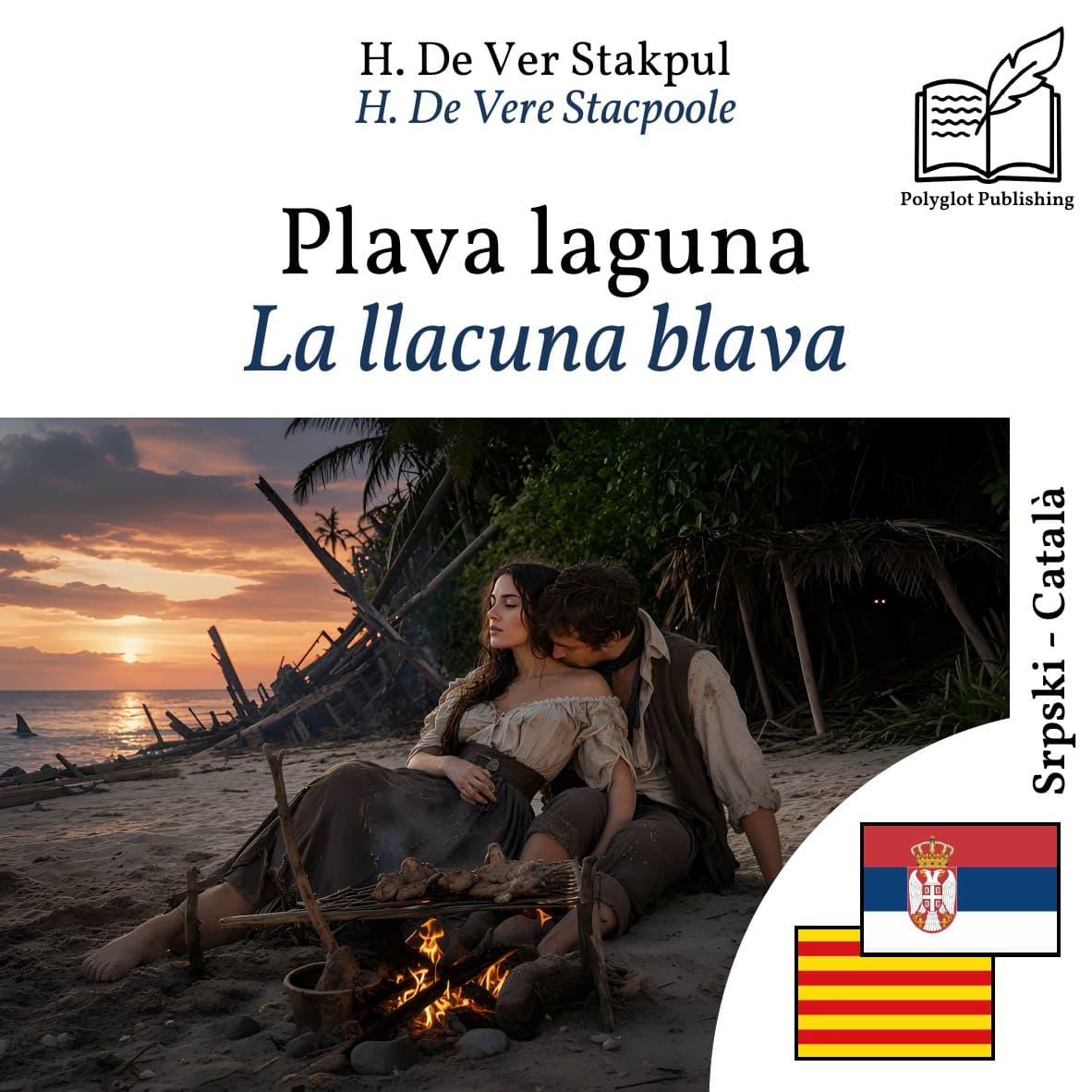 La llacuna blava