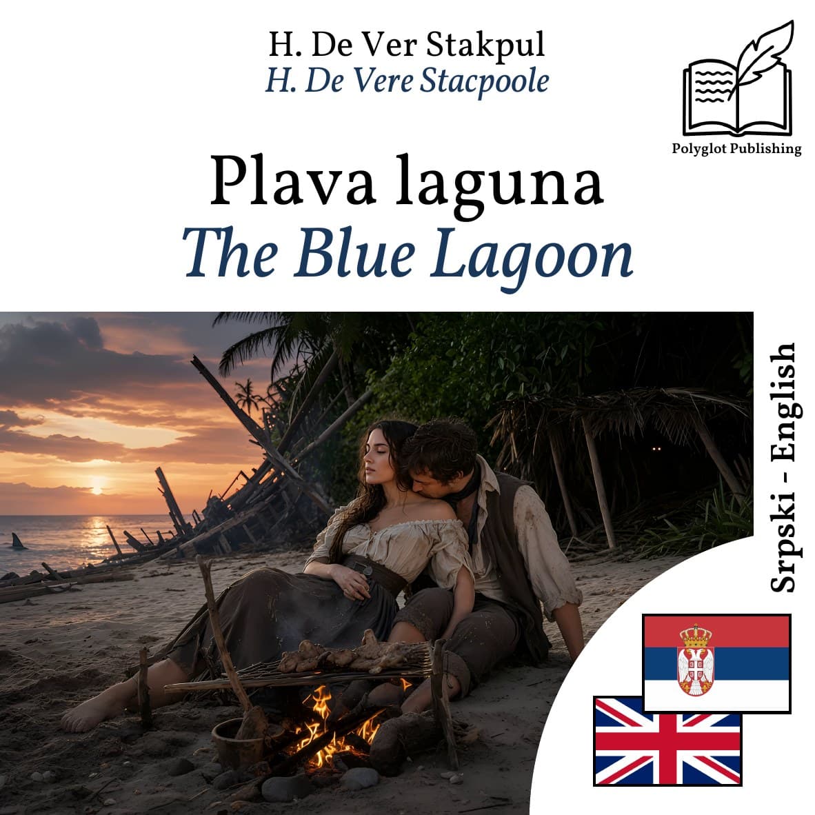 The Blue Lagoon