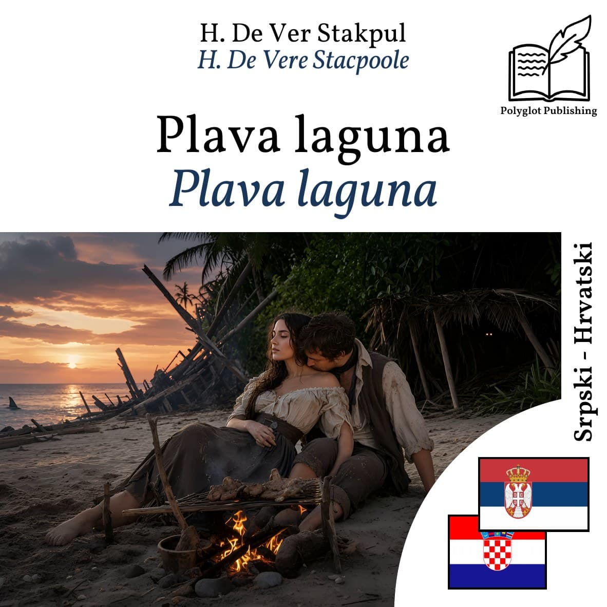 Plava laguna