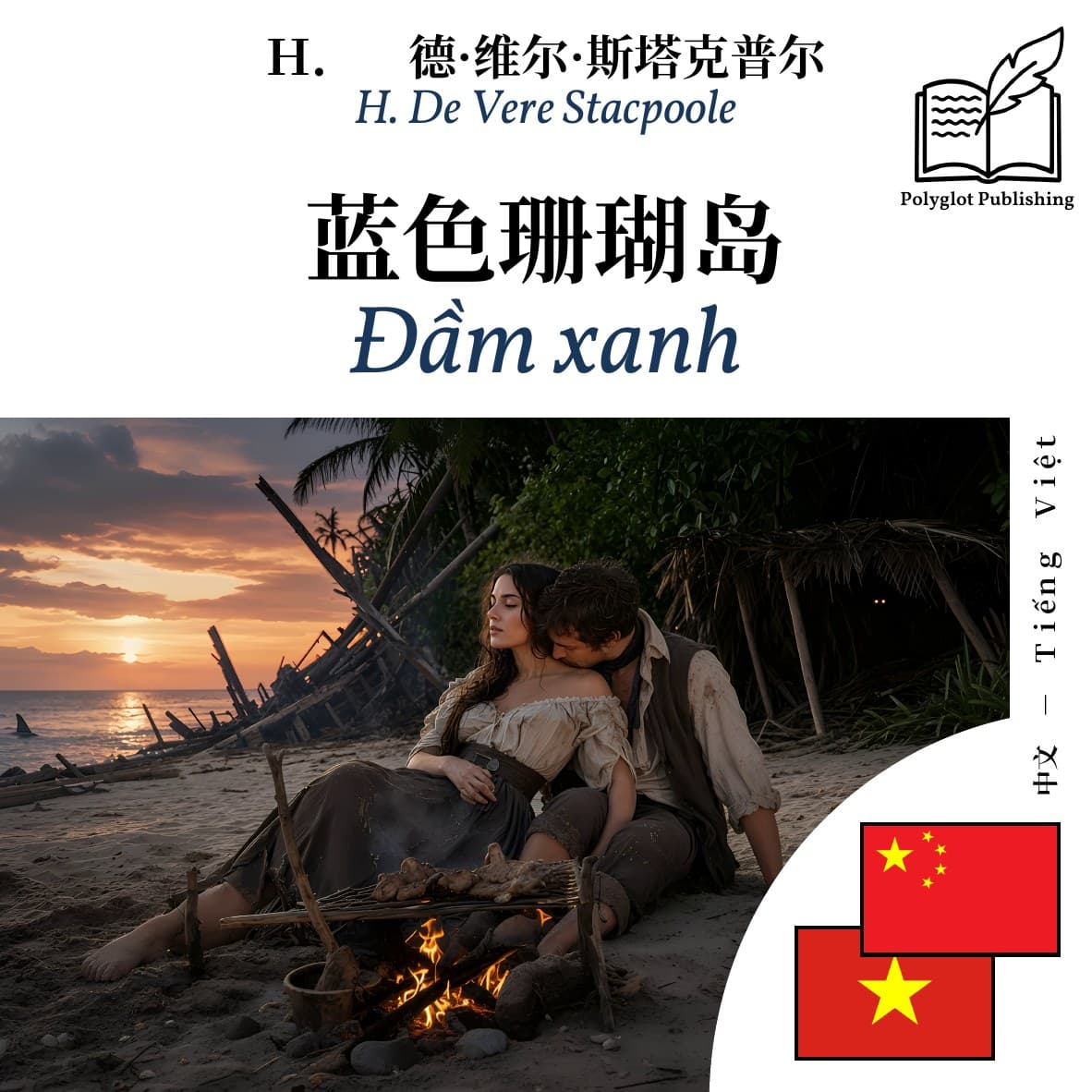 Đầm xanh