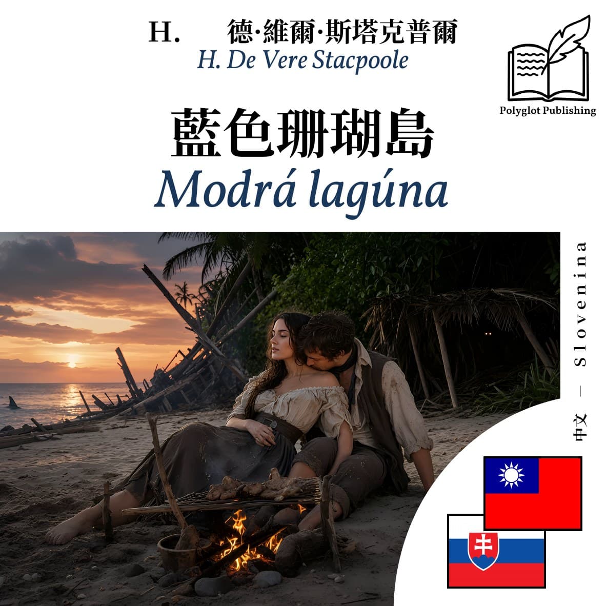 Modrá lagúna