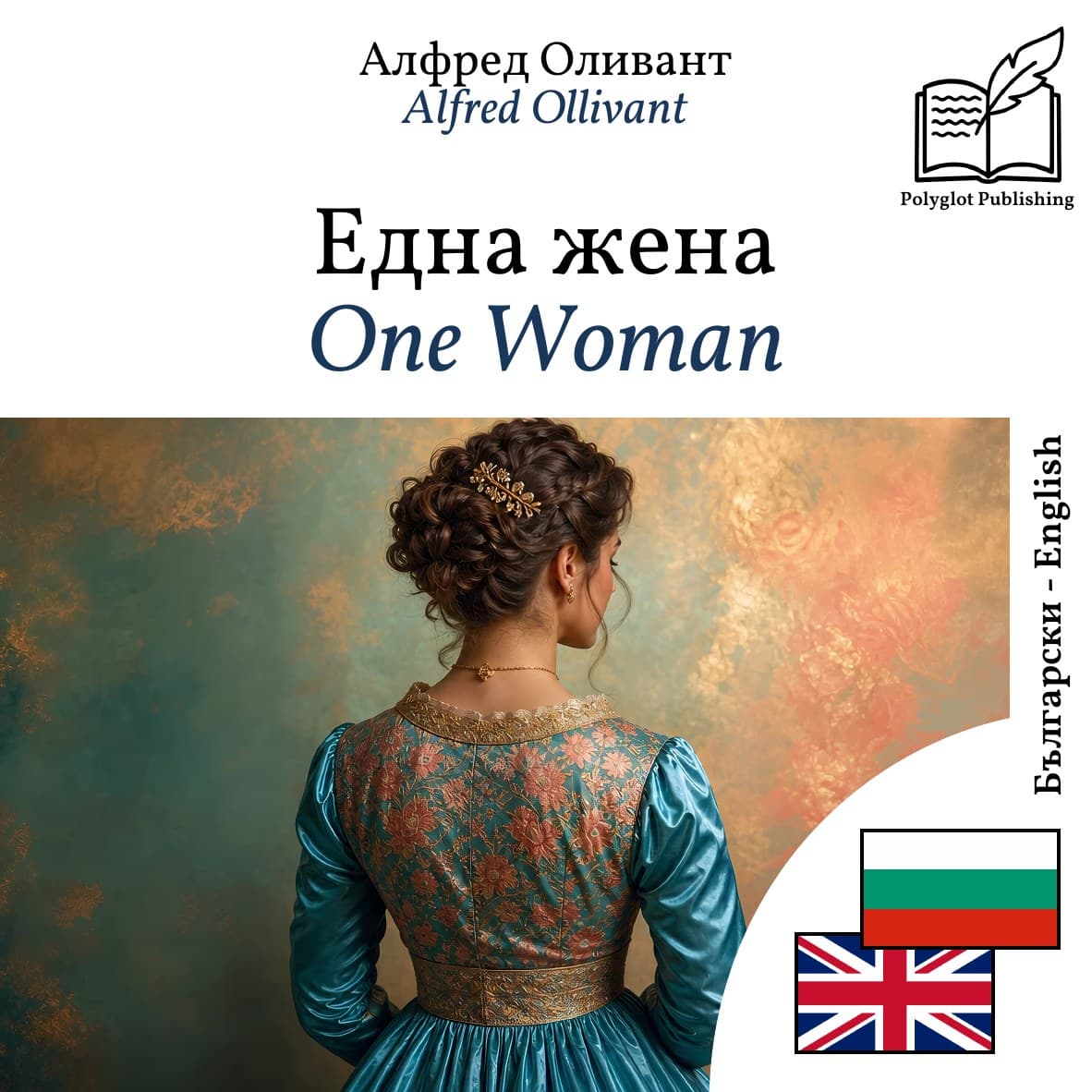 One Woman