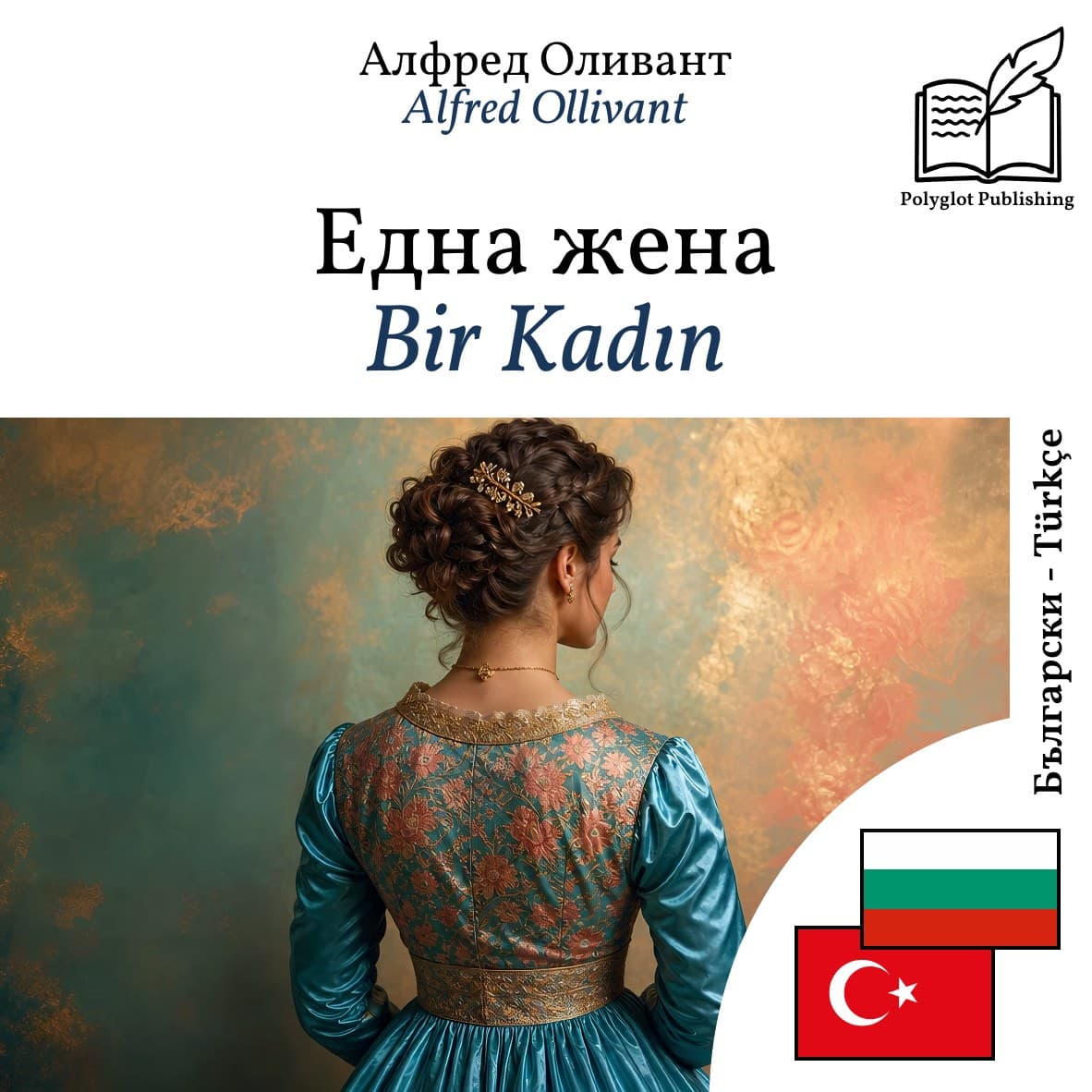 Bir Kadın