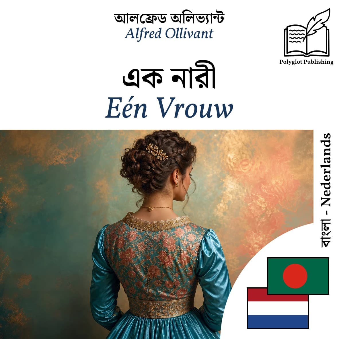Eén Vrouw