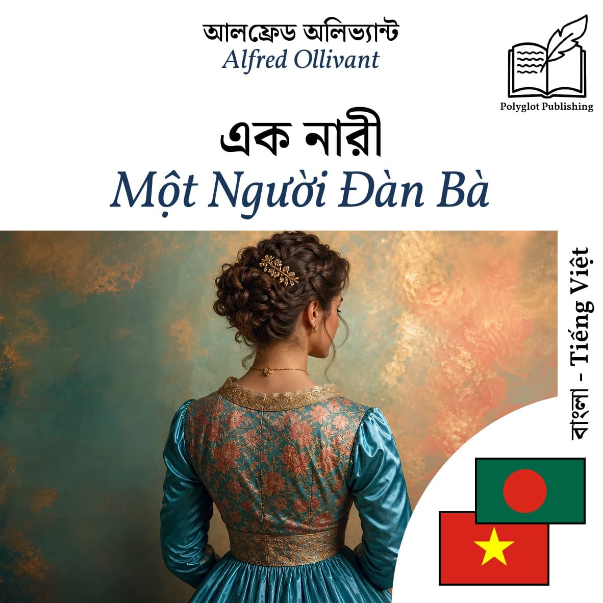 Một Người Đàn Bà