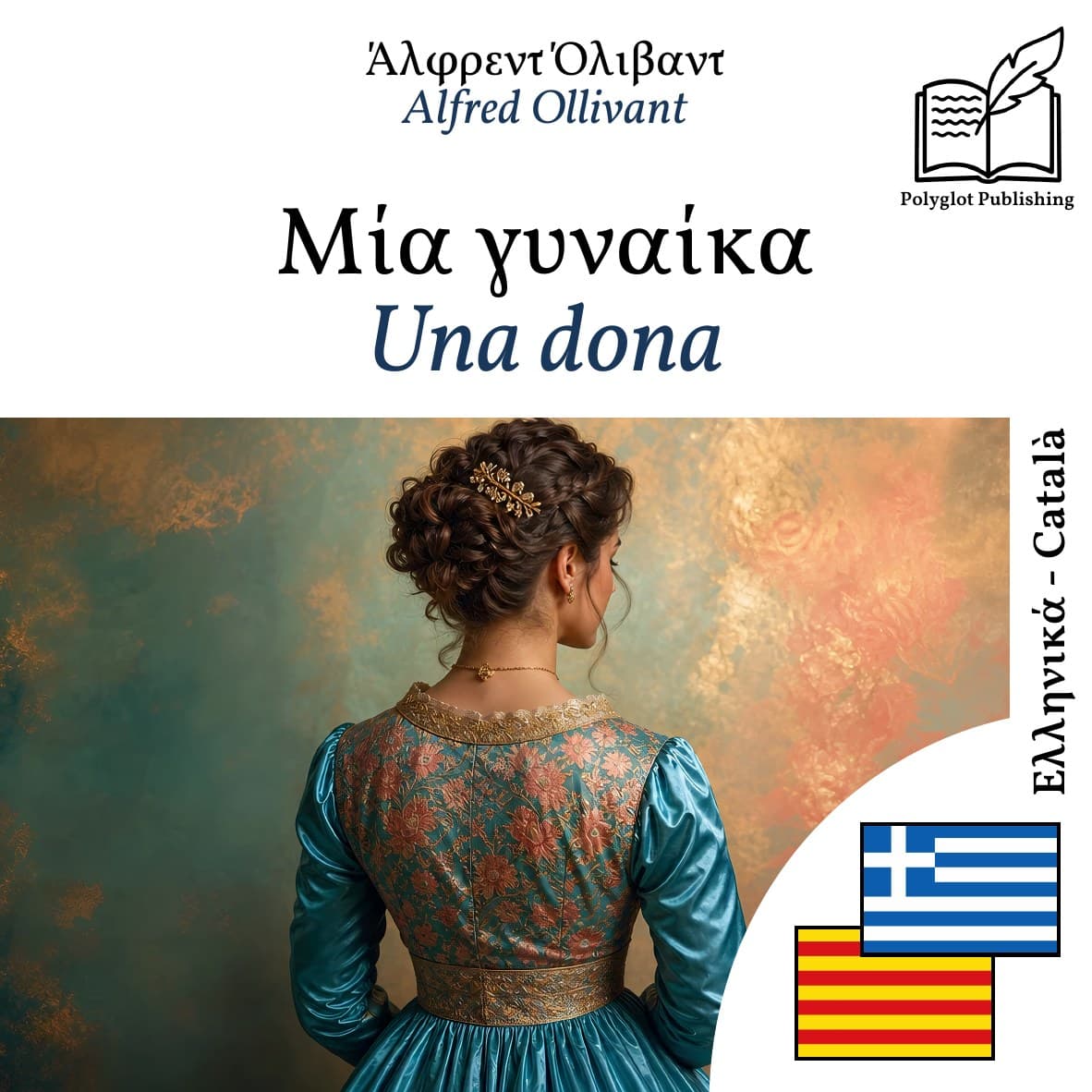 Una dona
