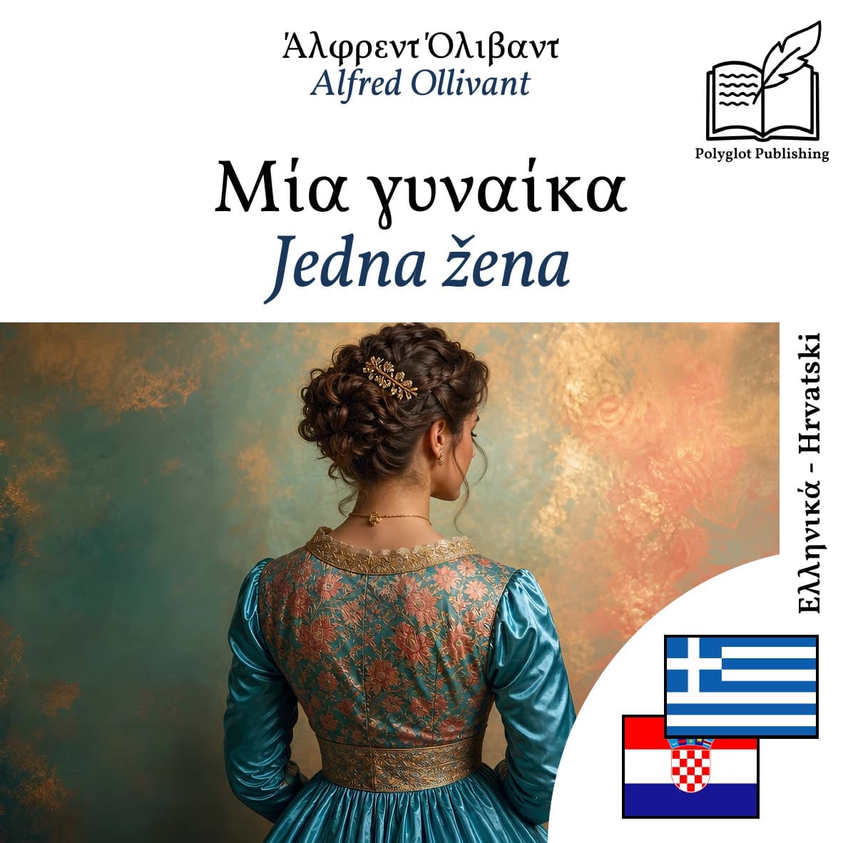 Jedna žena