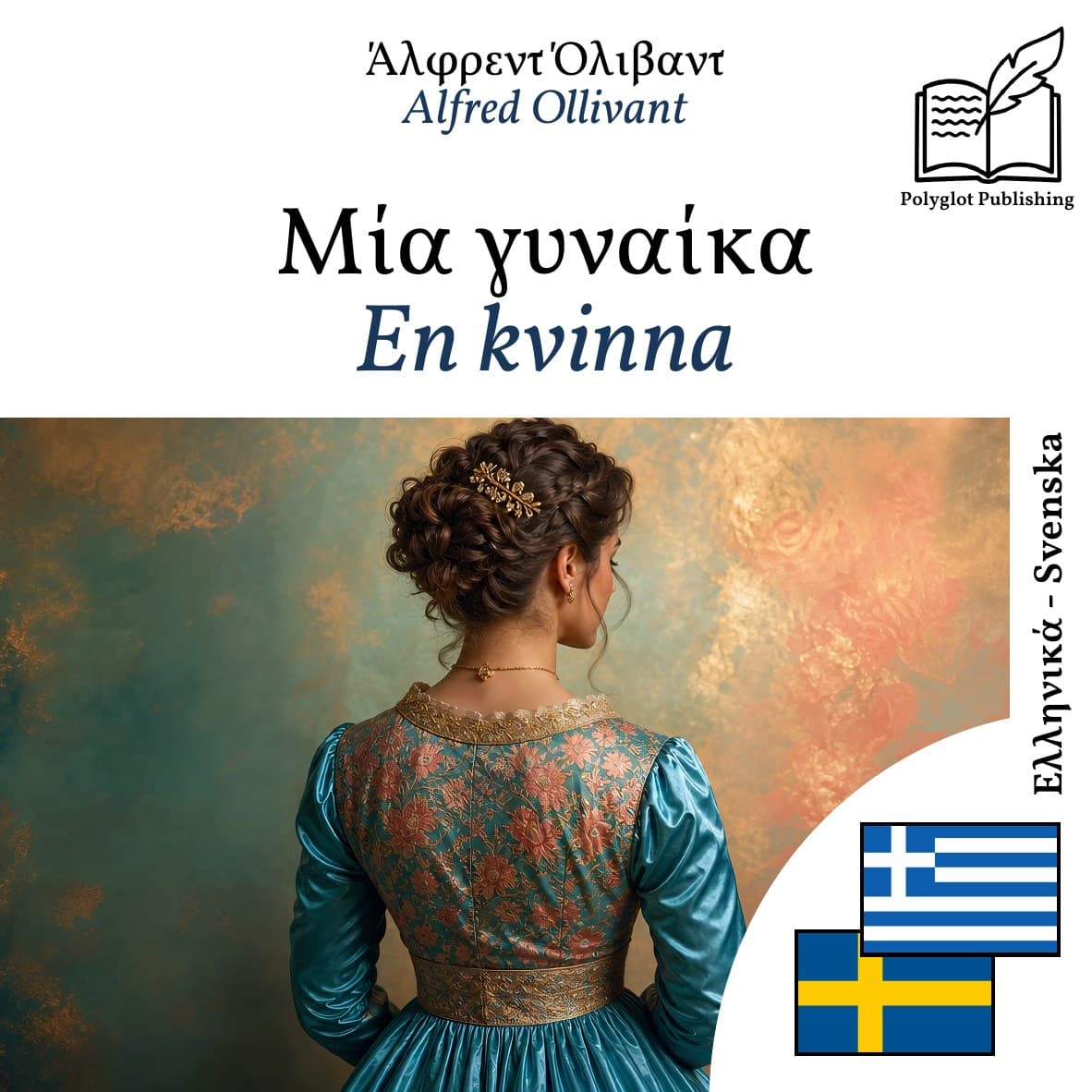 En kvinna