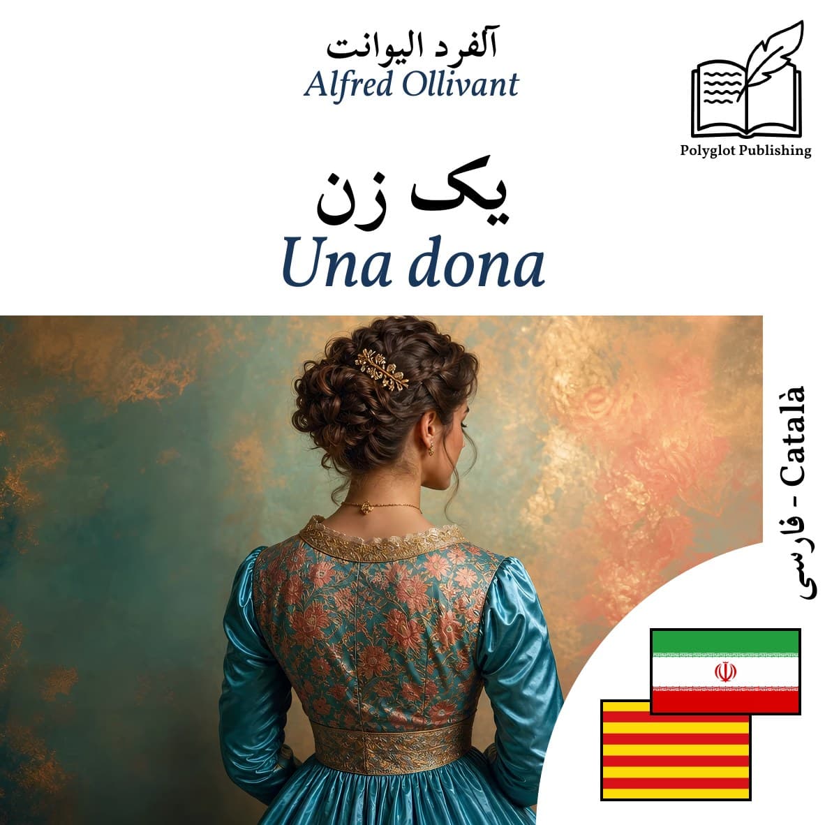 Una dona