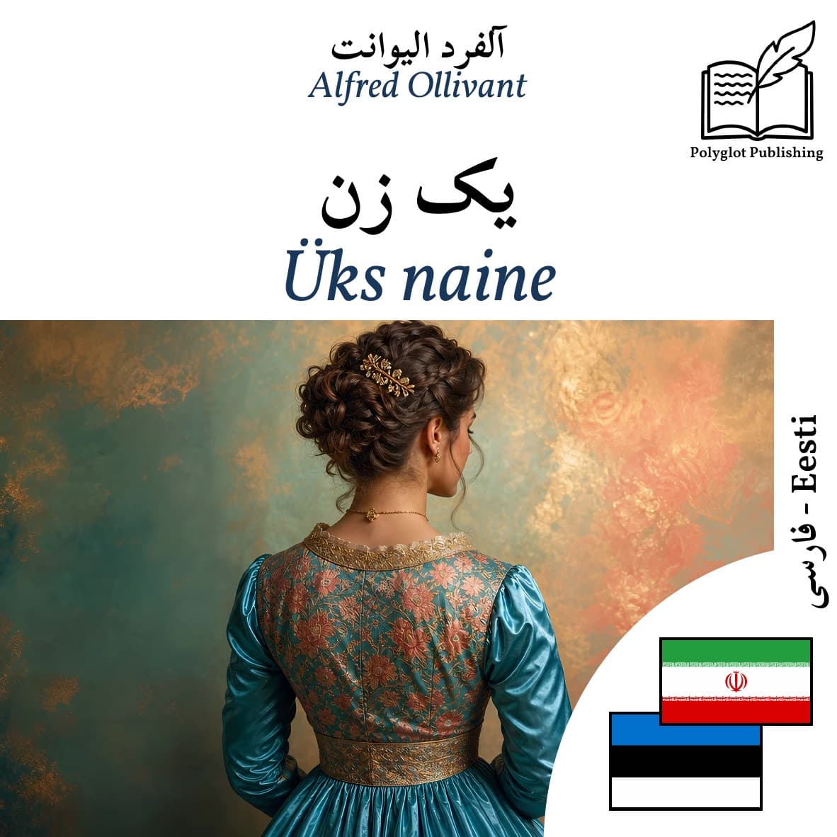 Üks naine