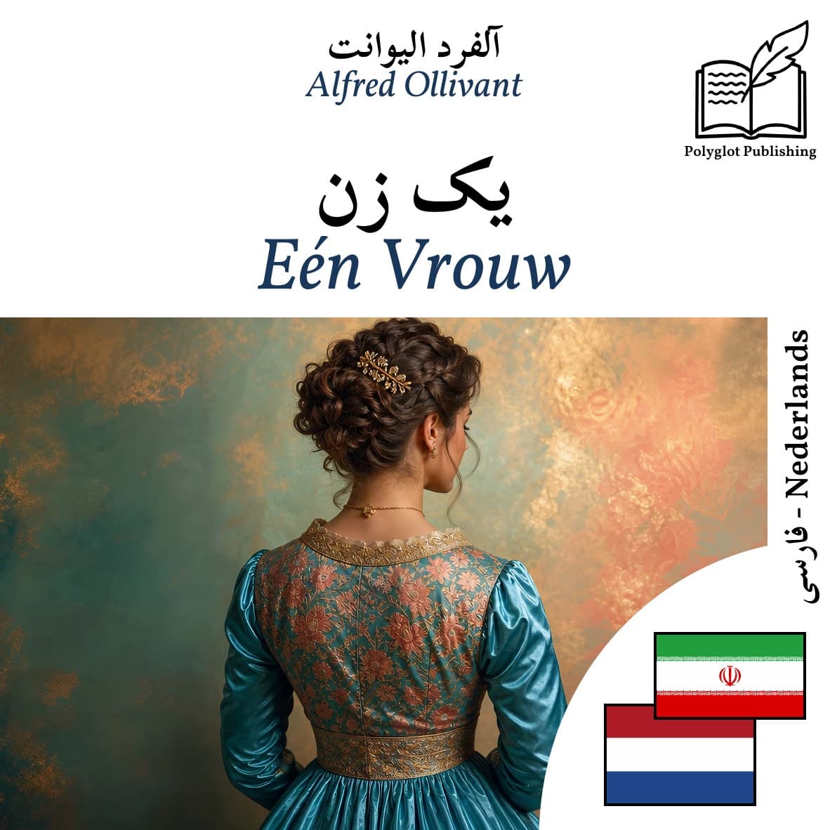Eén Vrouw