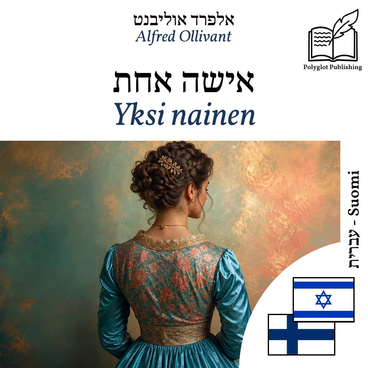 Yksi nainen