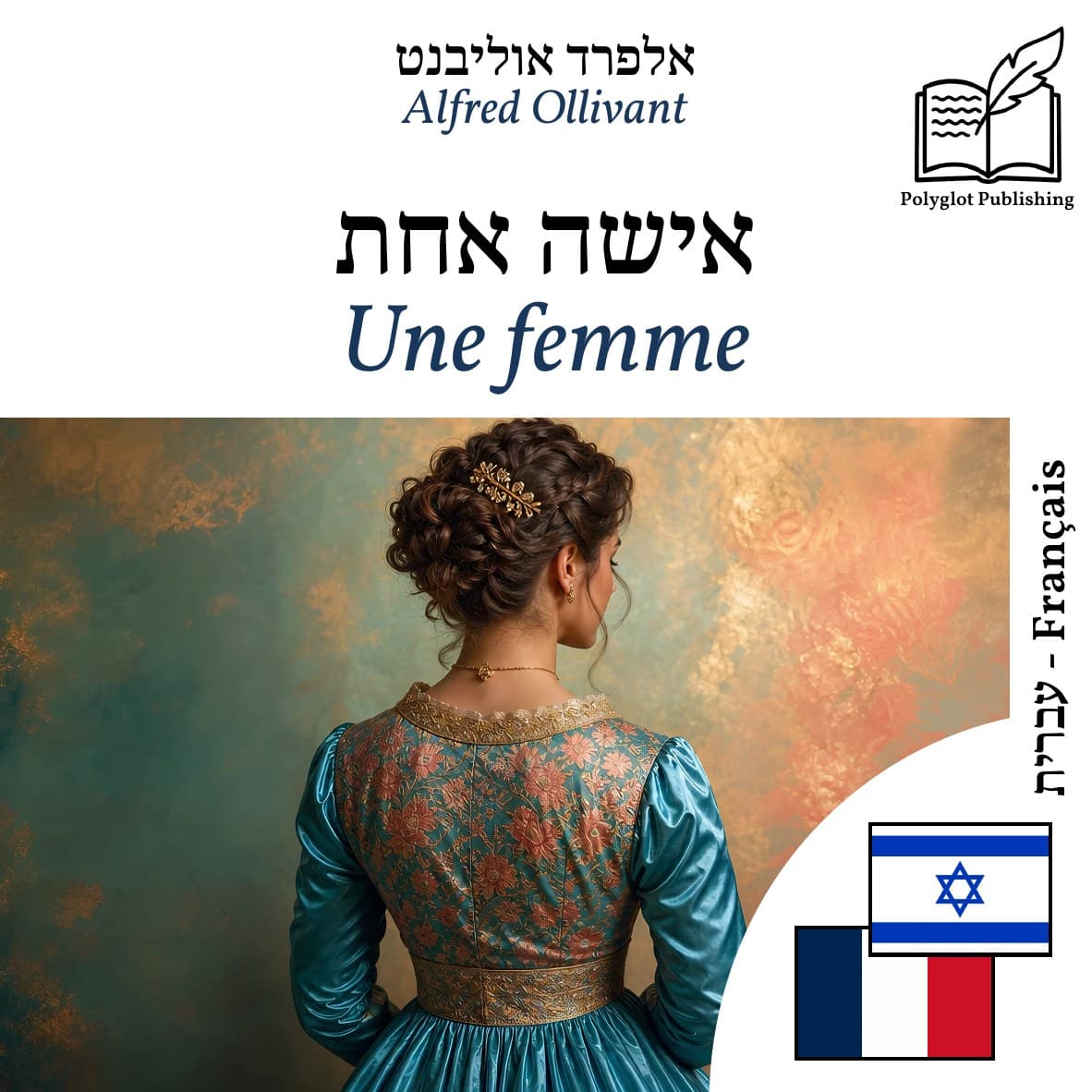 Une femme
