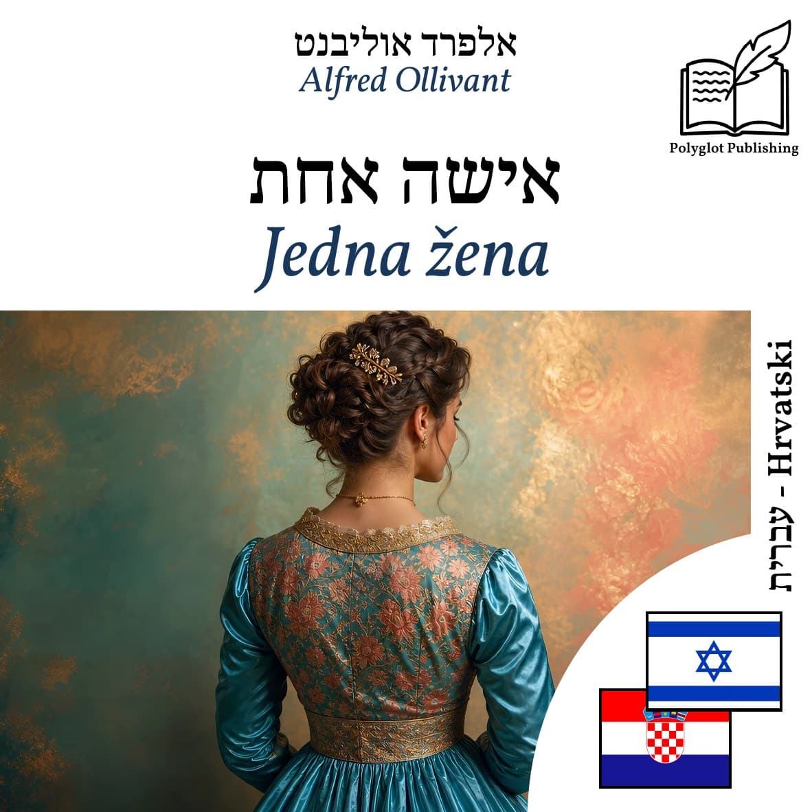 Jedna žena