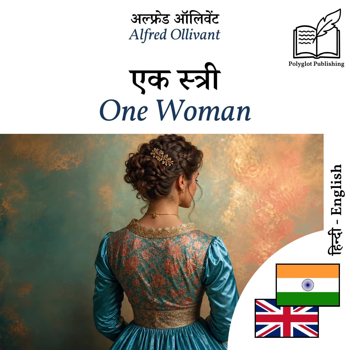 One Woman
