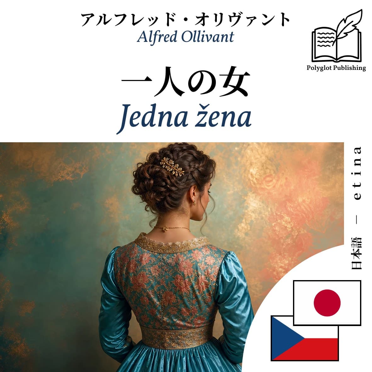 Jedna žena