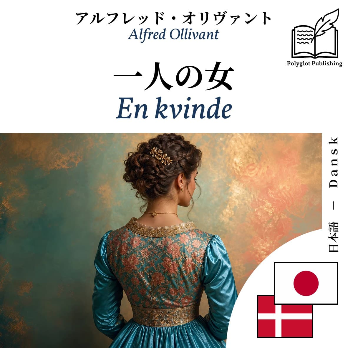 En kvinde