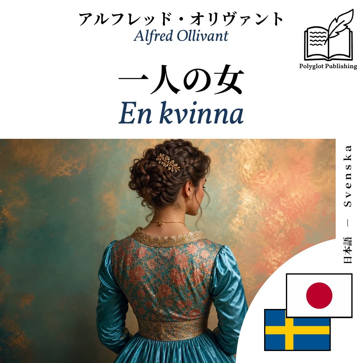 En kvinna