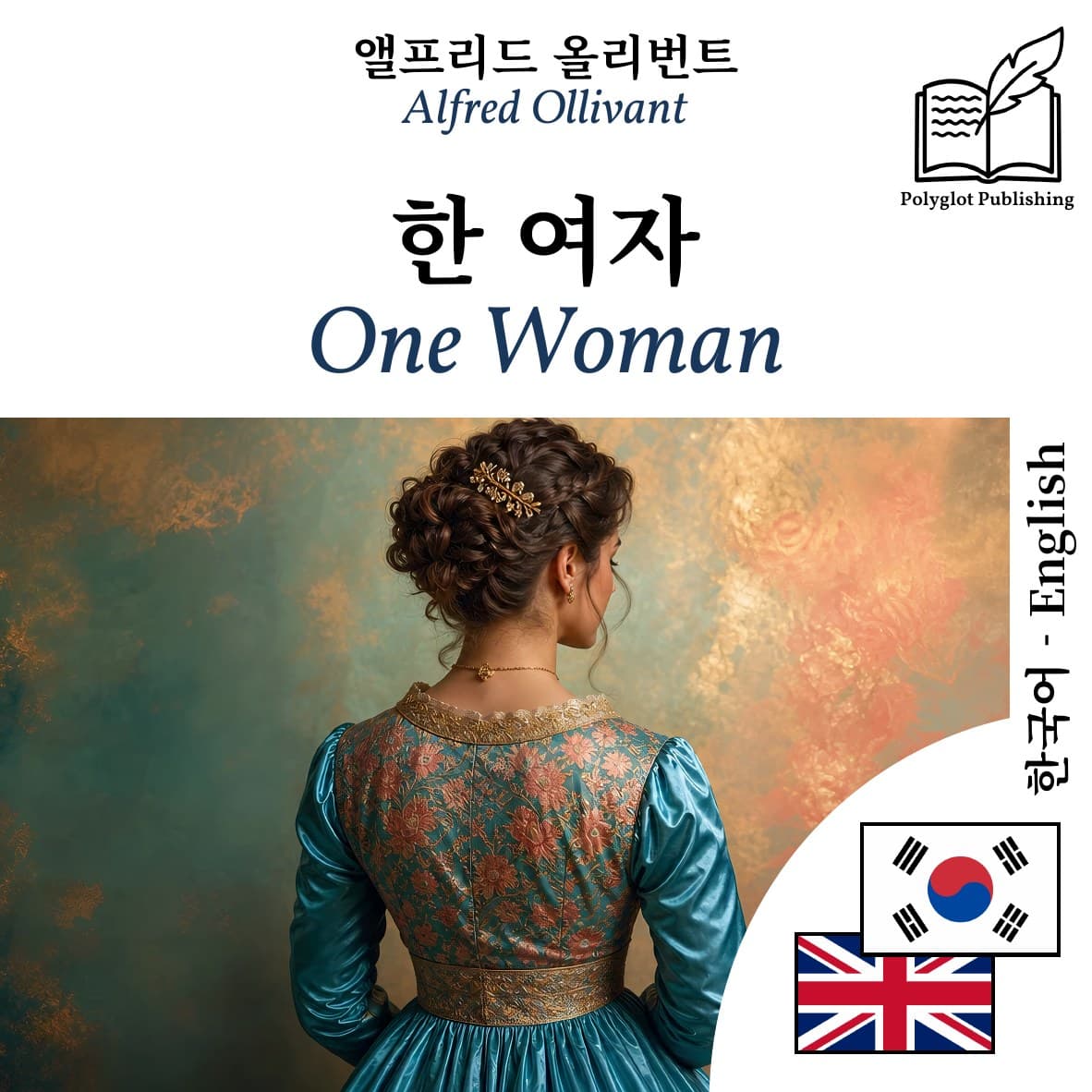 One Woman