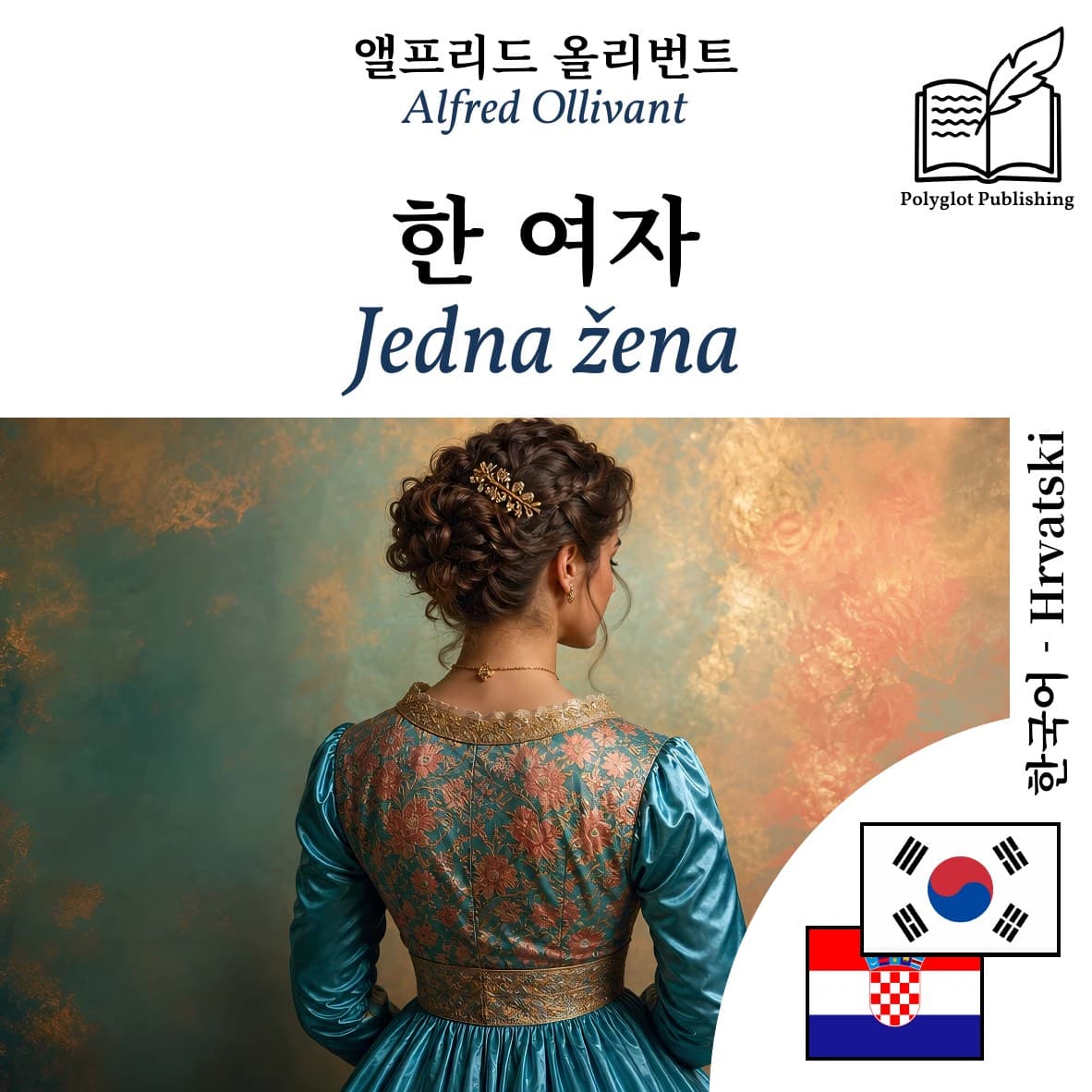 Jedna žena