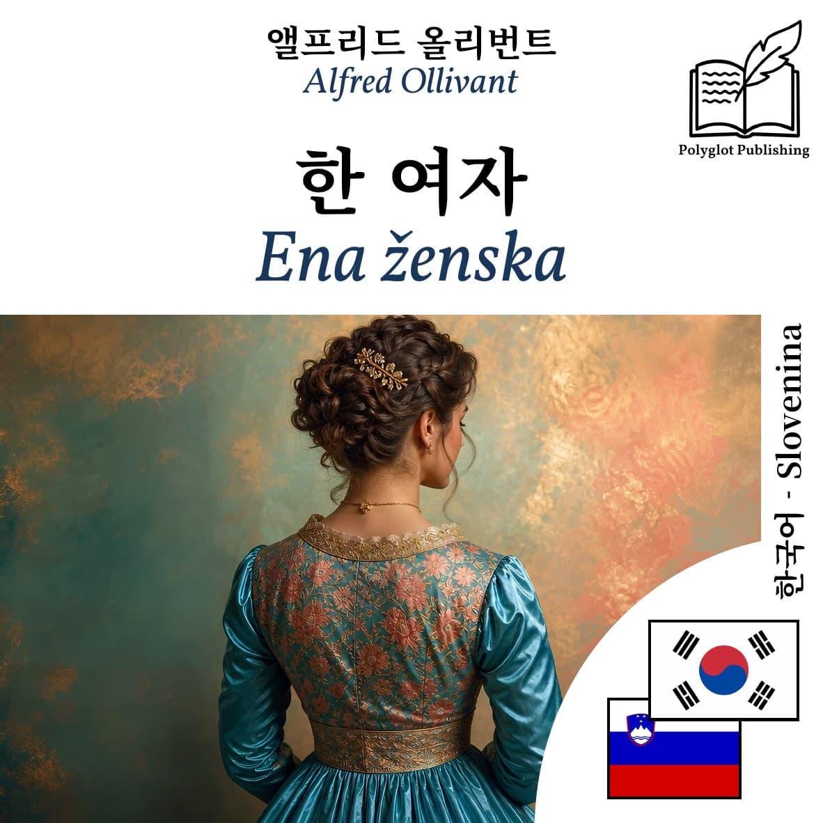 Ena ženska