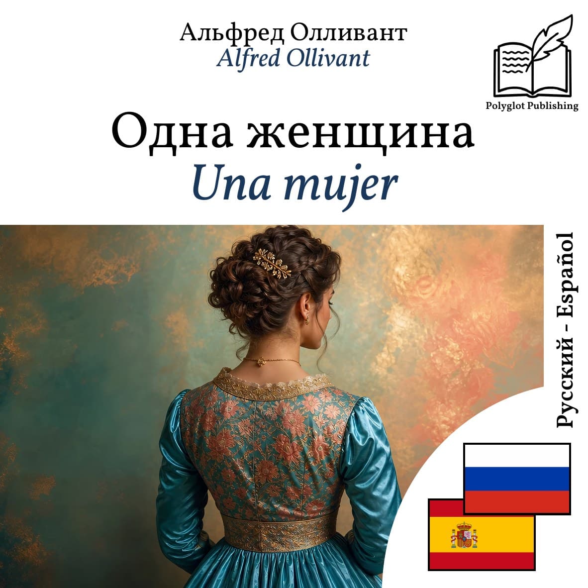 Una mujer
