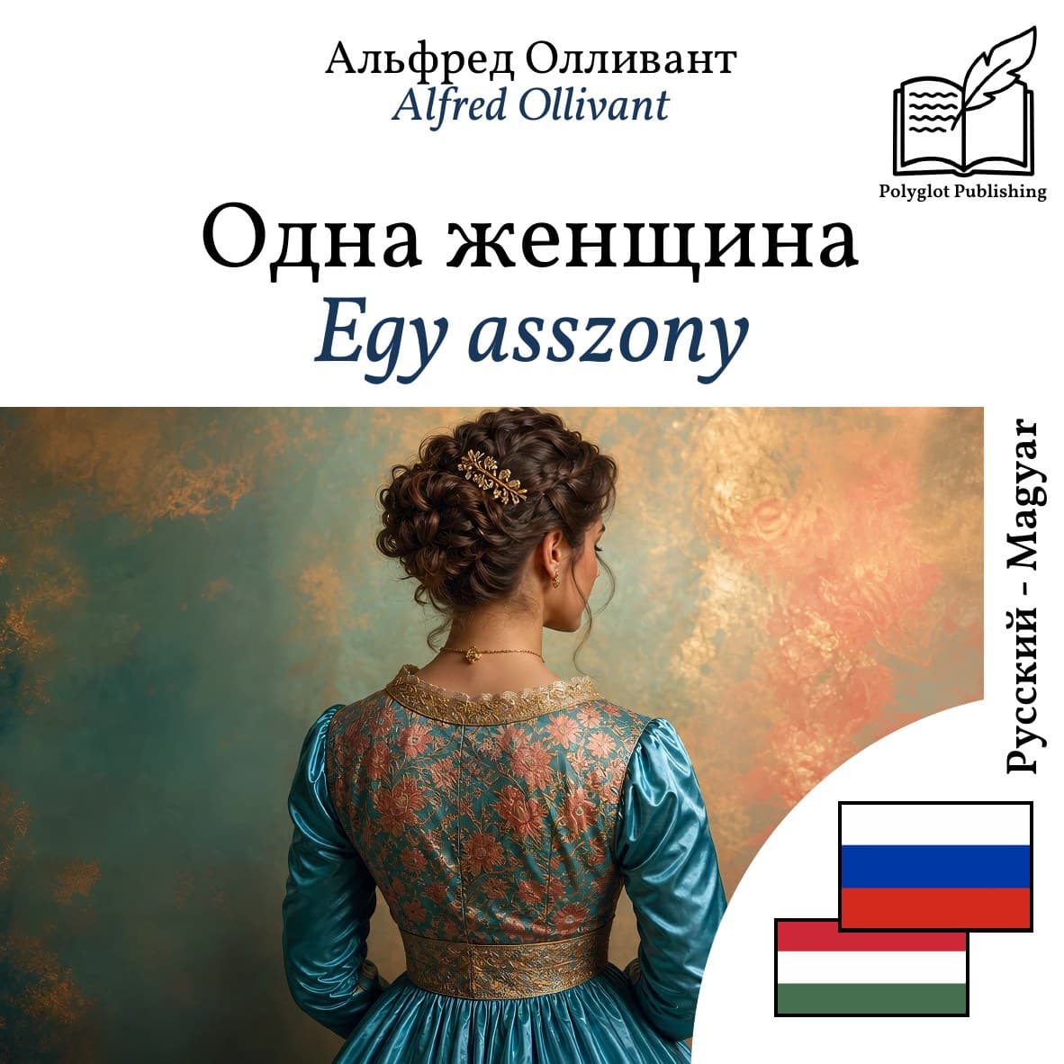 Egy asszony