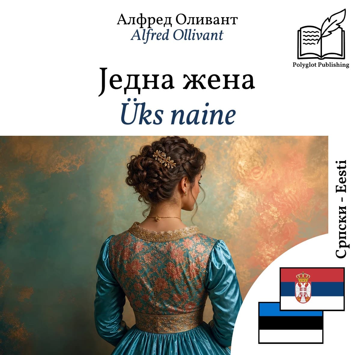 Üks naine