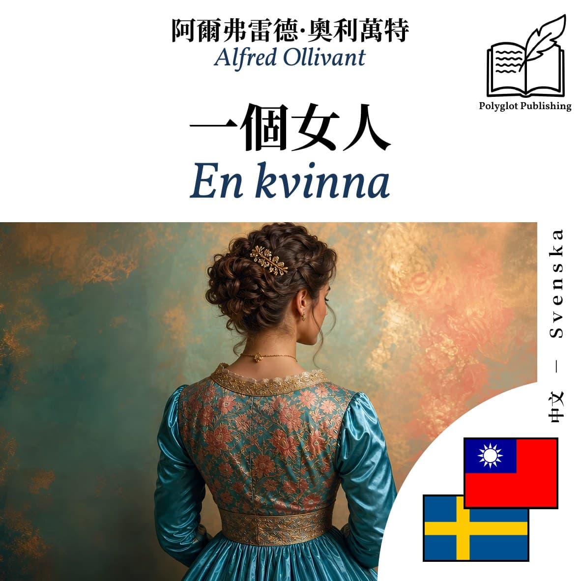 En kvinna
