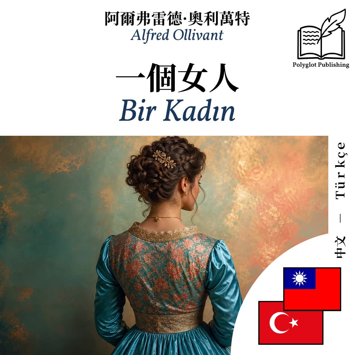 Bir Kadın