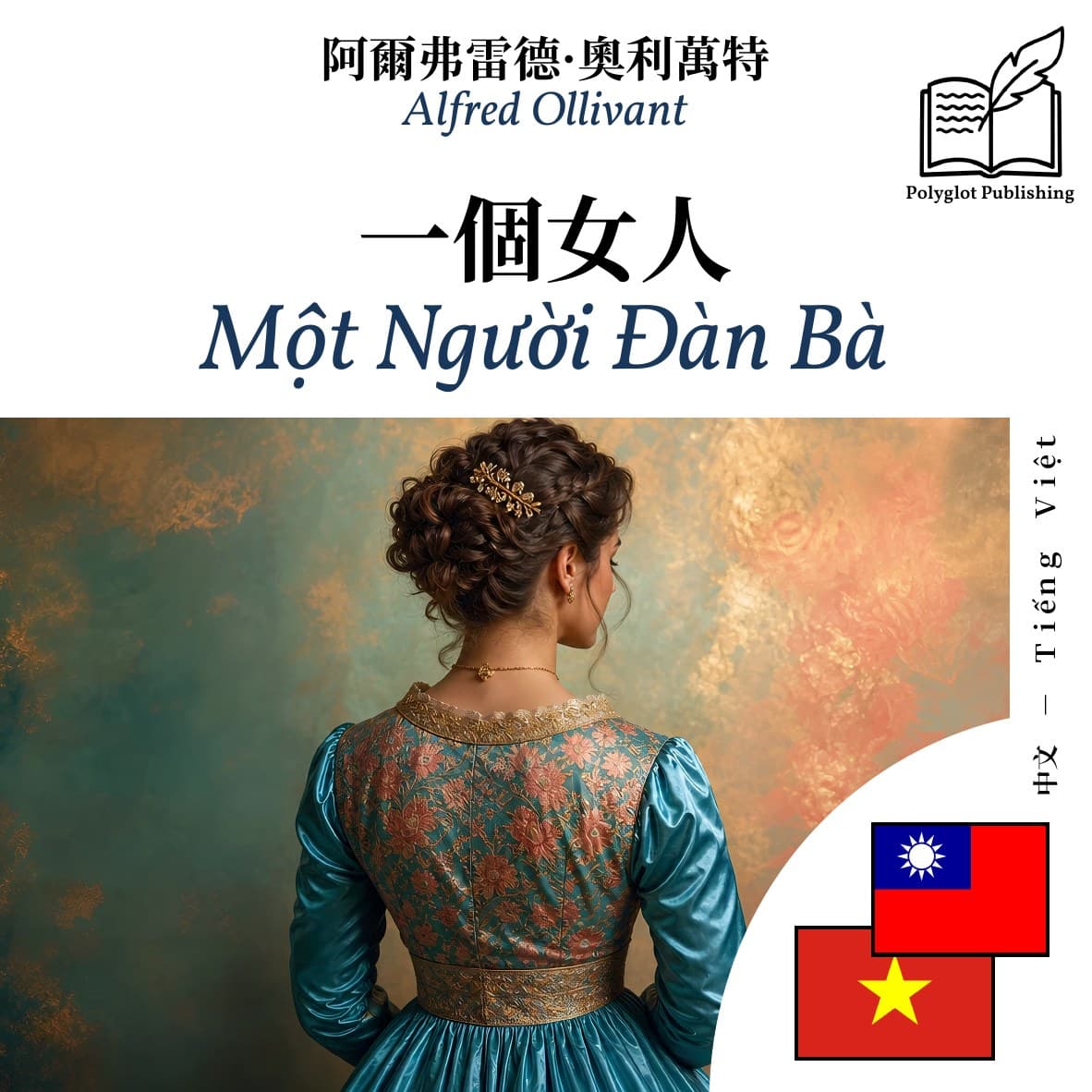 Một Người Đàn Bà