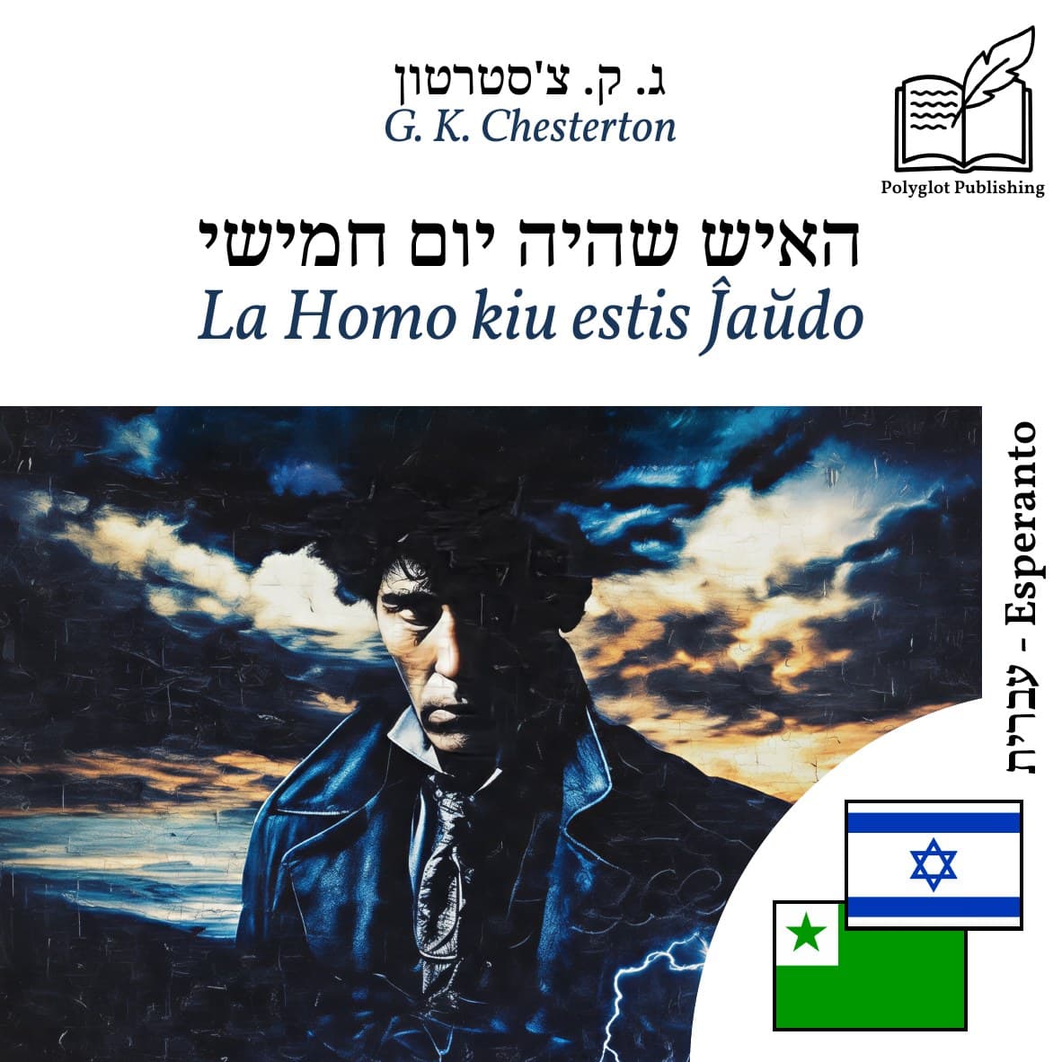La Homo kiu estis Ĵaŭdo