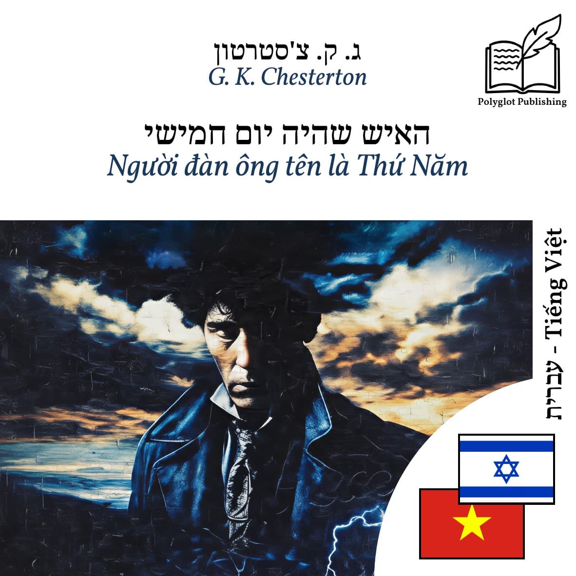 Người đàn ông tên là Thứ Năm