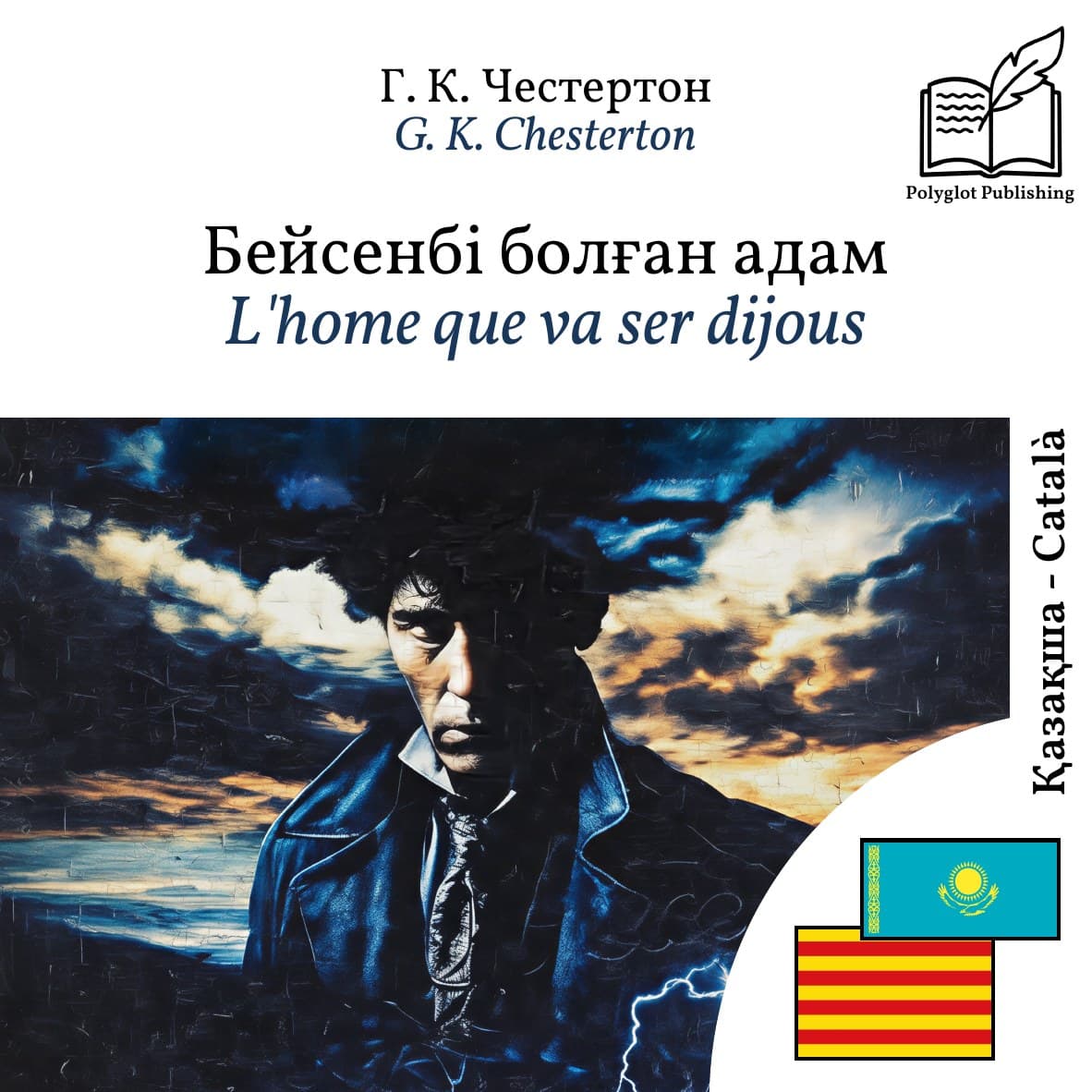 L'home que va ser dijous